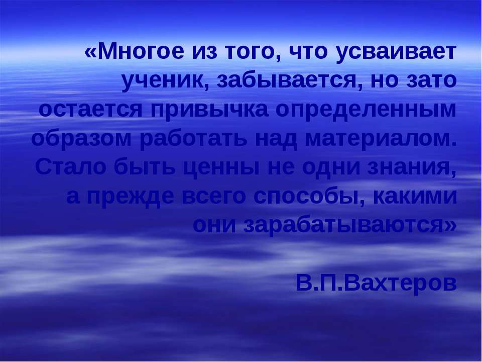 Организация учебно- исследовательской деятельности младших школьников - Скачать Читать Лучшую Школьную Библиотеку Учебников (100% Бесплатно!)