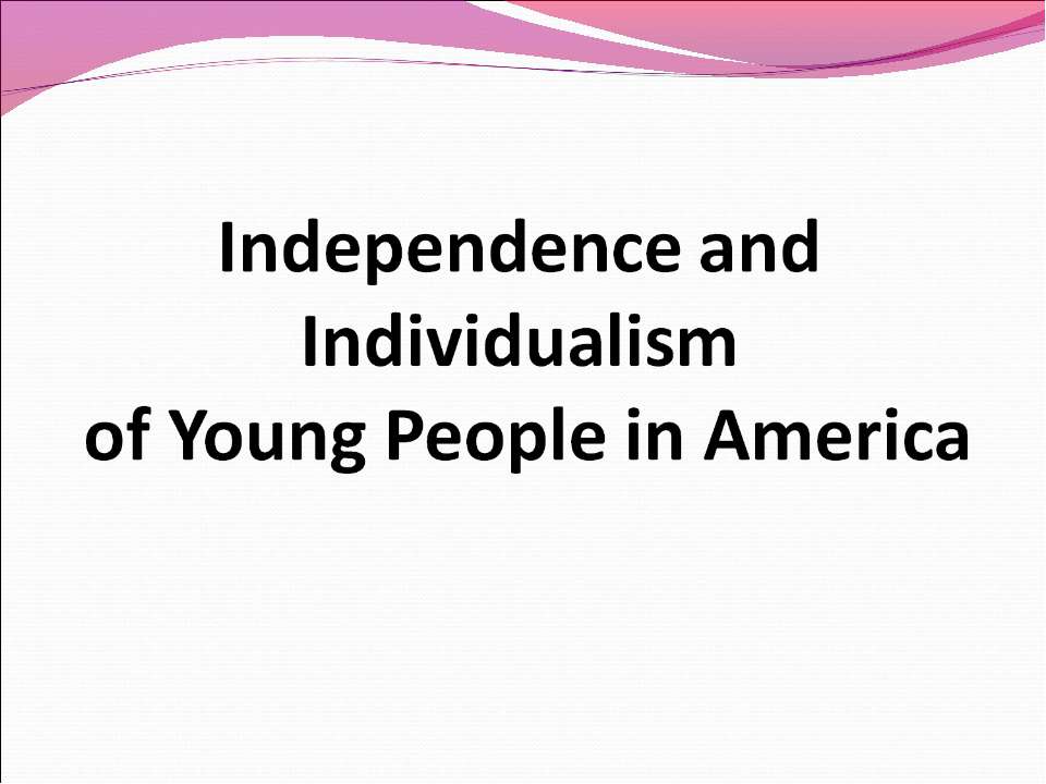 Independence and Individualism of Young People in America - Скачать Читать Лучшую Школьную Библиотеку Учебников (100% Бесплатно!)