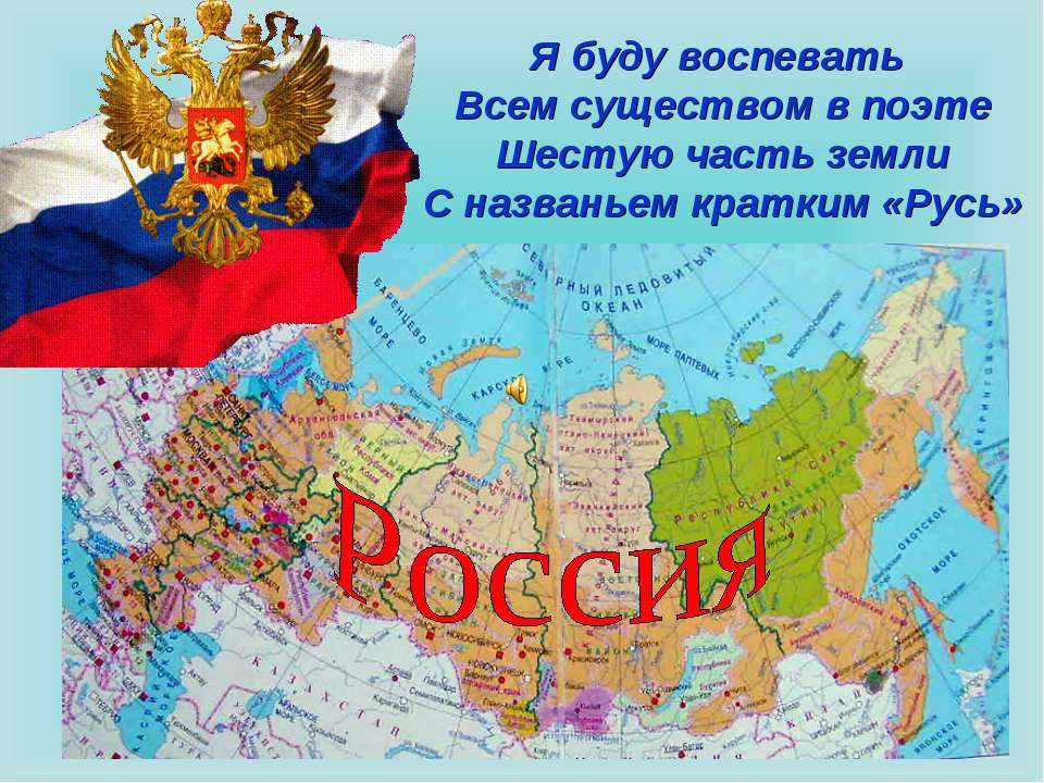 Россия - Скачать Читать Лучшую Школьную Библиотеку Учебников (100% Бесплатно!)