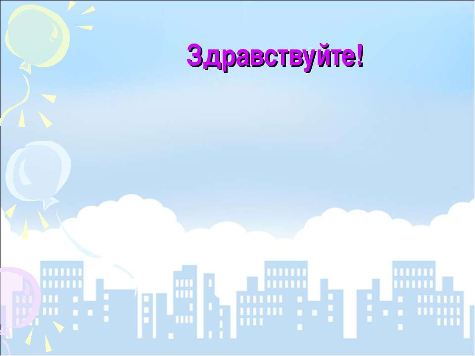 Гражданин - Скачать Читать Лучшую Школьную Библиотеку Учебников (100% Бесплатно!)