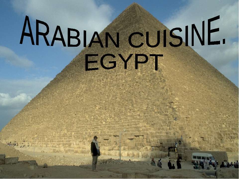 Arabian cuisine. Egypt - Скачать Читать Лучшую Школьную Библиотеку Учебников (100% Бесплатно!)