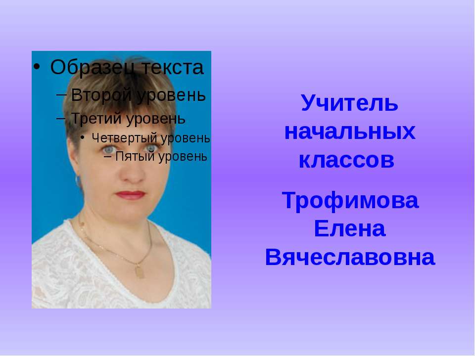 Семена и плоды - Скачать Читать Лучшую Школьную Библиотеку Учебников (100% Бесплатно!)