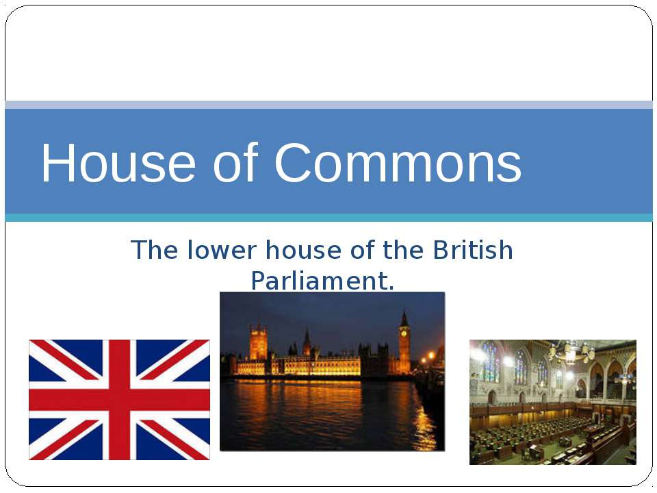 House of Commons - Скачать Читать Лучшую Школьную Библиотеку Учебников (100% Бесплатно!)