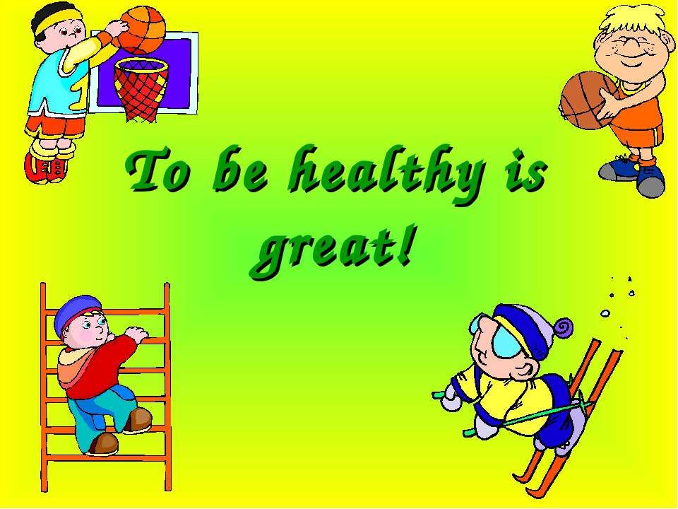 To be healthy is great! - Скачать Читать Лучшую Школьную Библиотеку Учебников (100% Бесплатно!)