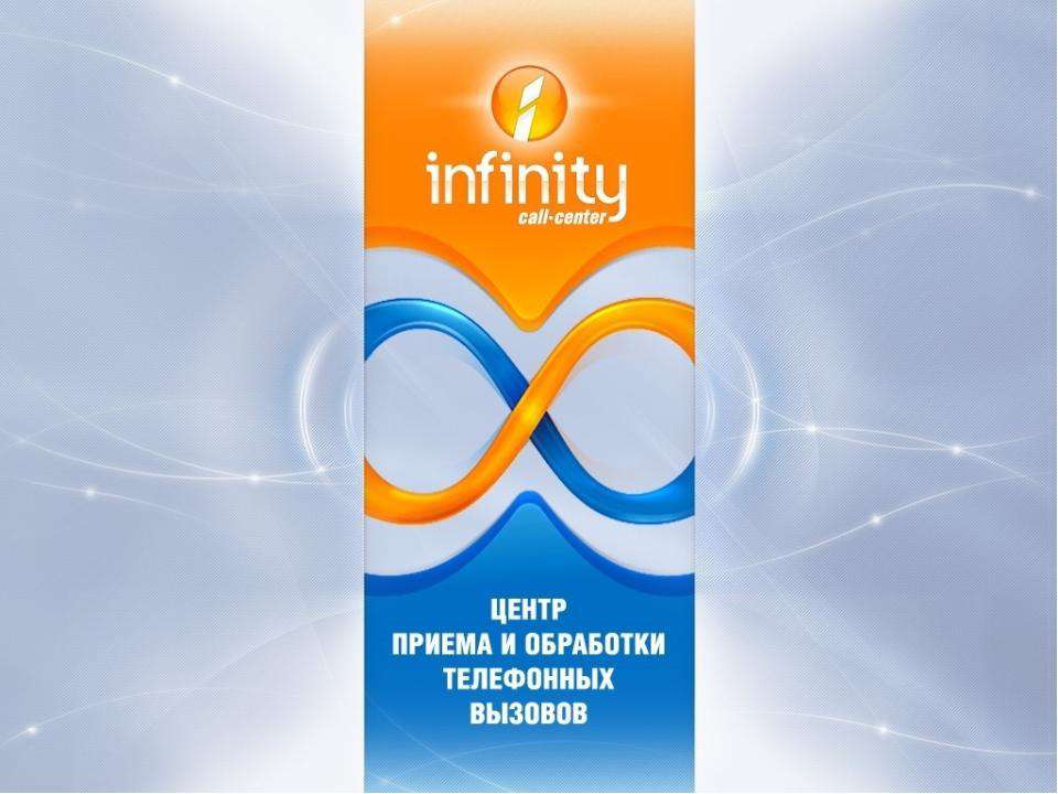 Интеграция 1C и Infinity - Скачать Читать Лучшую Школьную Библиотеку Учебников (100% Бесплатно!)