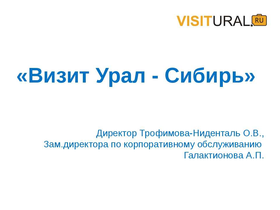 Visit-Ural - Скачать Читать Лучшую Школьную Библиотеку Учебников (100% Бесплатно!)