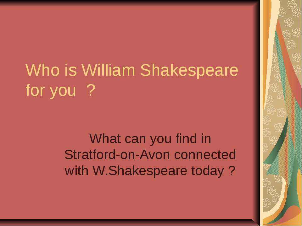 Who is William Shakespeare for you ? - Скачать Читать Лучшую Школьную Библиотеку Учебников (100% Бесплатно!)