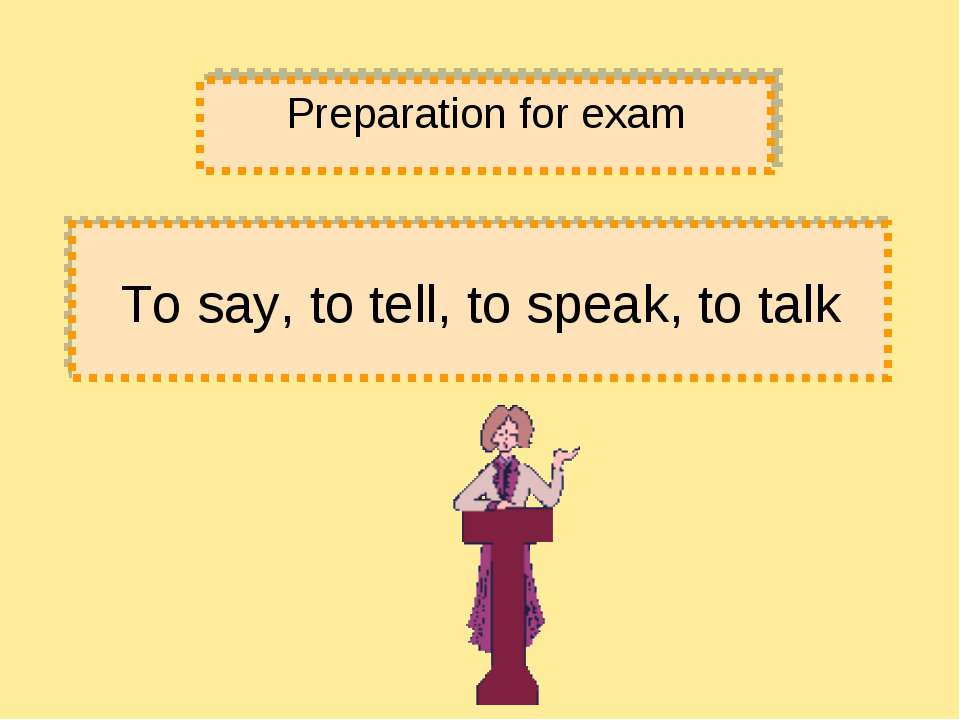 TO SAY, TO TELL, TO SPEAK, TO TALK - Скачать Читать Лучшую Школьную Библиотеку Учебников