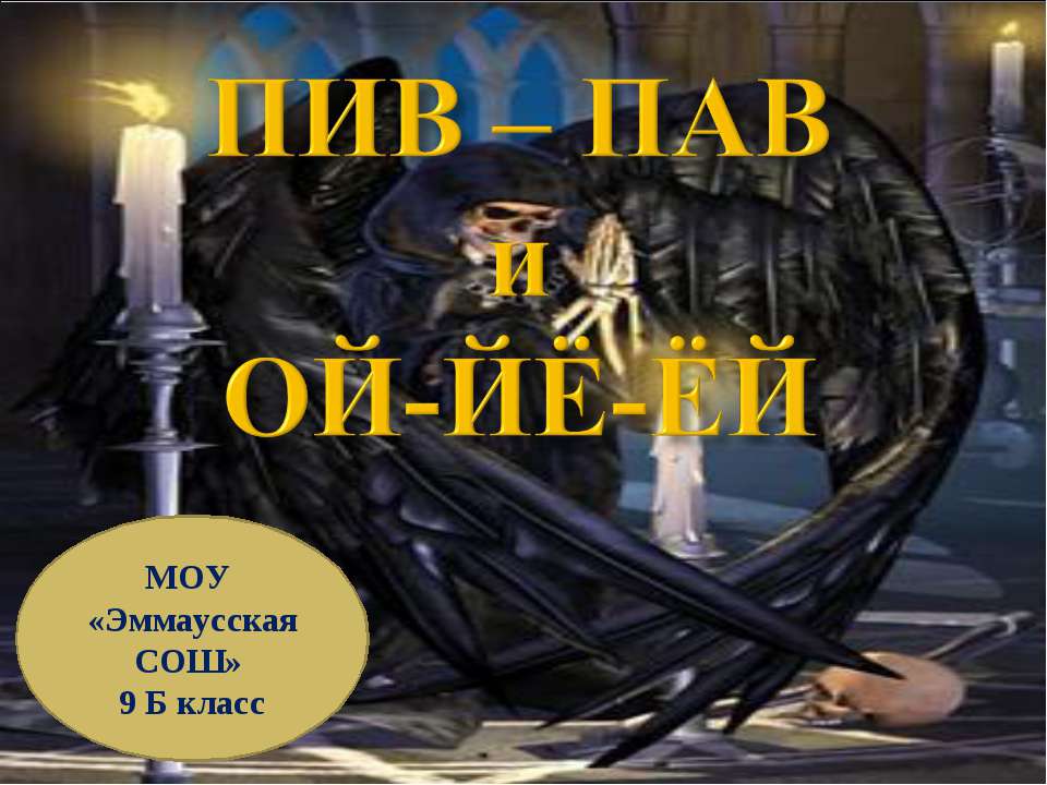 Что такое психоактивные вещества? - Скачать Читать Лучшую Школьную Библиотеку Учебников (100% Бесплатно!)