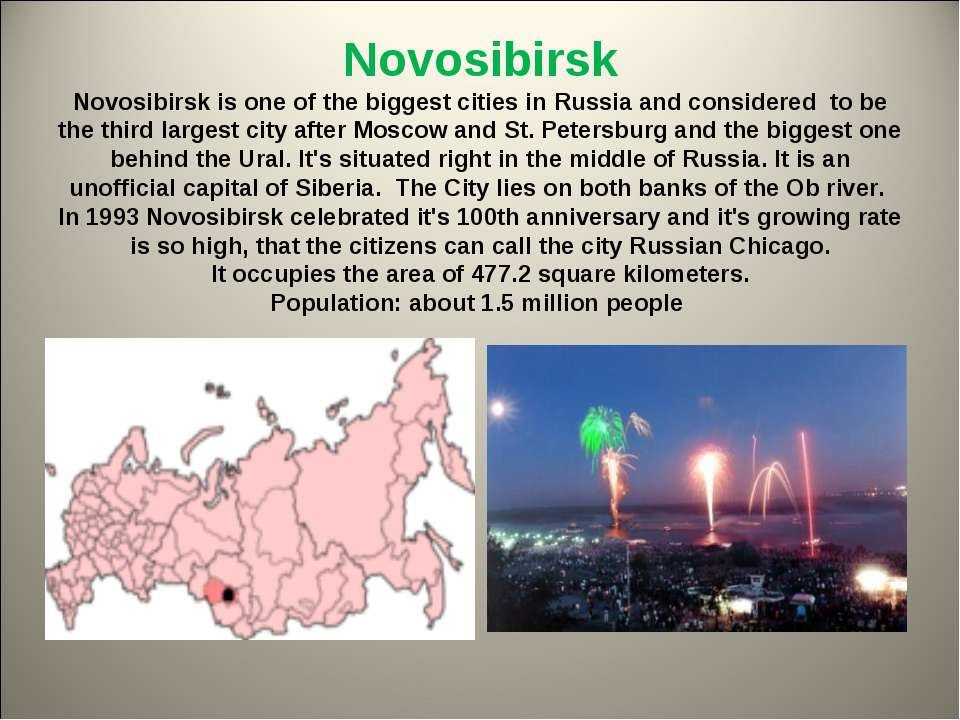 Novosibirsk - Скачать Читать Лучшую Школьную Библиотеку Учебников (100% Бесплатно!)