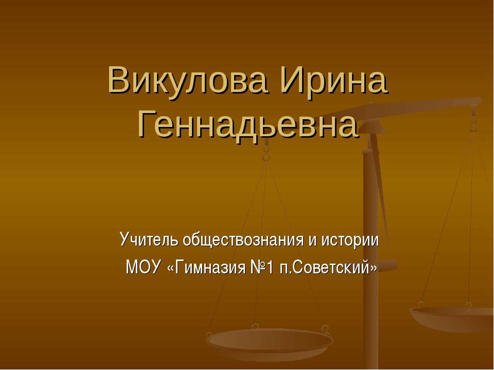 Награды, ученые степени,звания - Скачать Читать Лучшую Школьную Библиотеку Учебников