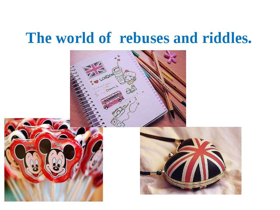 The world of rebuses and riddles - Скачать Читать Лучшую Школьную Библиотеку Учебников (100% Бесплатно!)