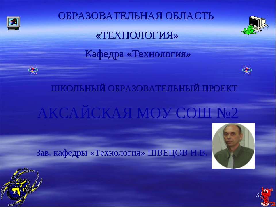 Курс “черчение” - Скачать Читать Лучшую Школьную Библиотеку Учебников (100% Бесплатно!)