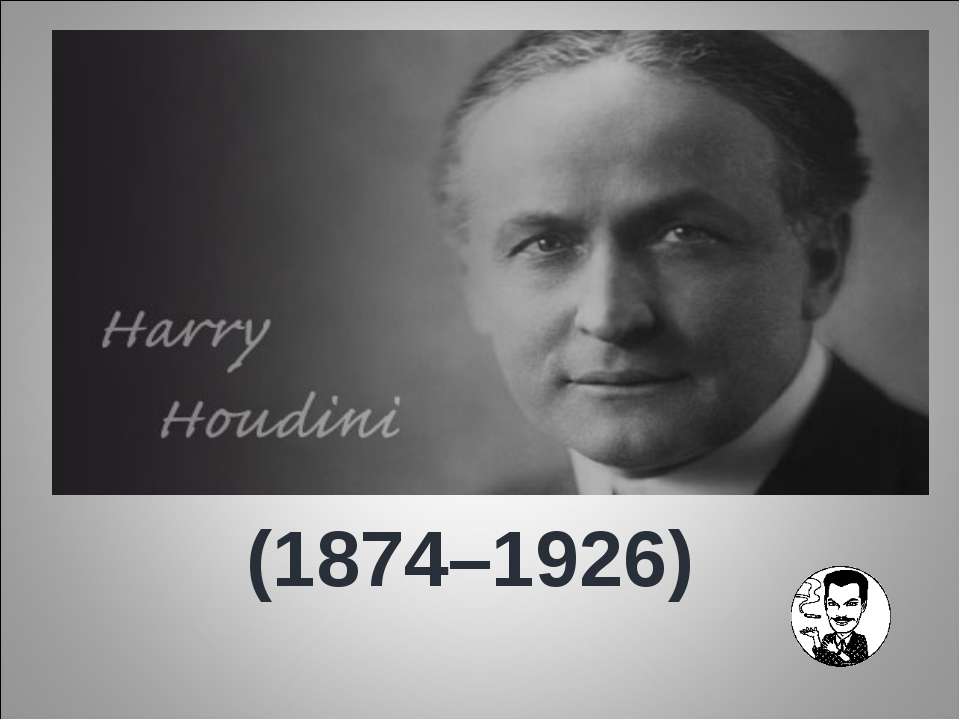 Harry Houdini (1874–1926) - Скачать Читать Лучшую Школьную Библиотеку Учебников (100% Бесплатно!)