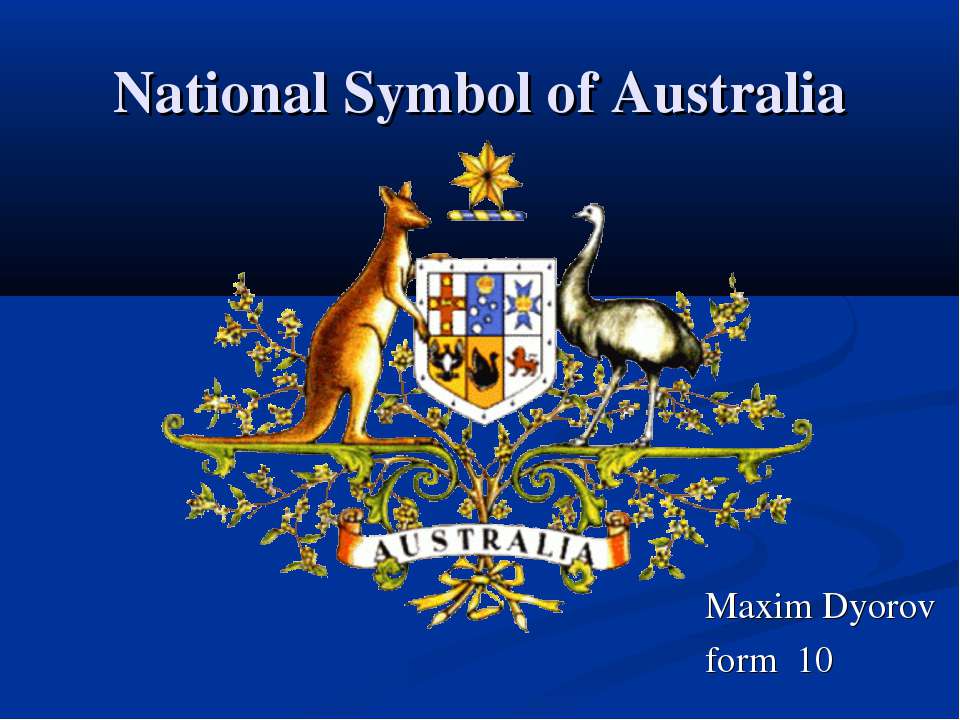 National Symbol of Australia - Скачать Читать Лучшую Школьную Библиотеку Учебников (100% Бесплатно!)