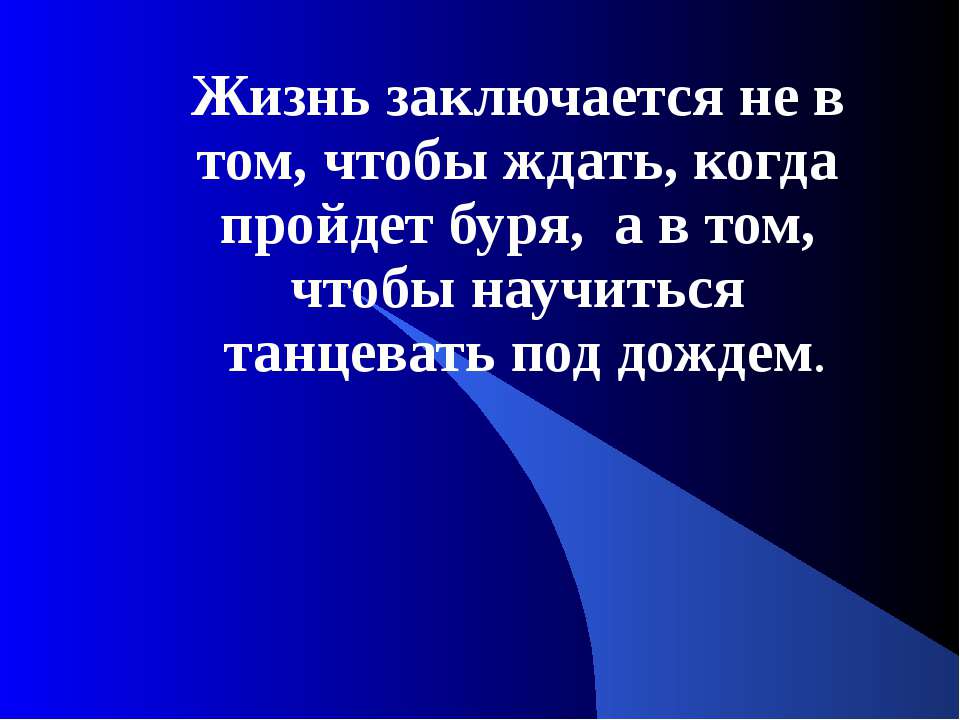 Золотые правила - Скачать Читать Лучшую Школьную Библиотеку Учебников (100% Бесплатно!)