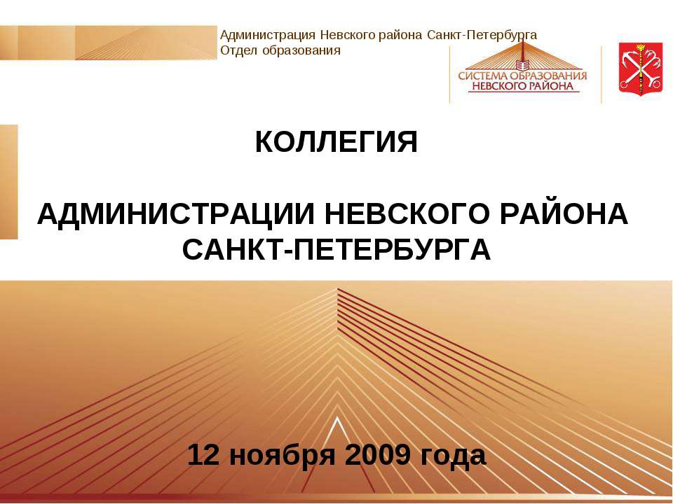 Коллегия - Скачать Читать Лучшую Школьную Библиотеку Учебников (100% Бесплатно!)