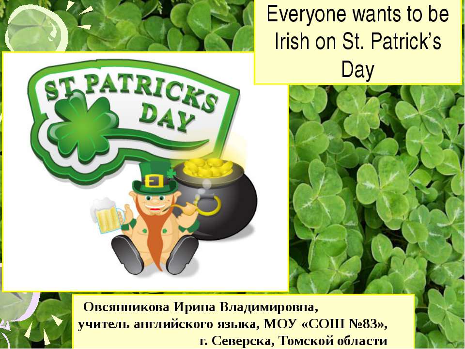 St. Patrick's Day - Скачать Читать Лучшую Школьную Библиотеку Учебников (100% Бесплатно!)