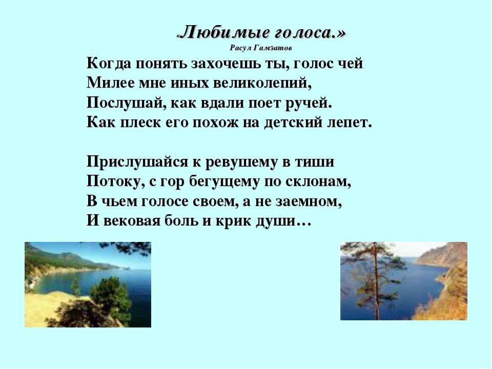 Охрана и загрязнение внутренних вод россии - Скачать Читать Лучшую Школьную Библиотеку Учебников (100% Бесплатно!)