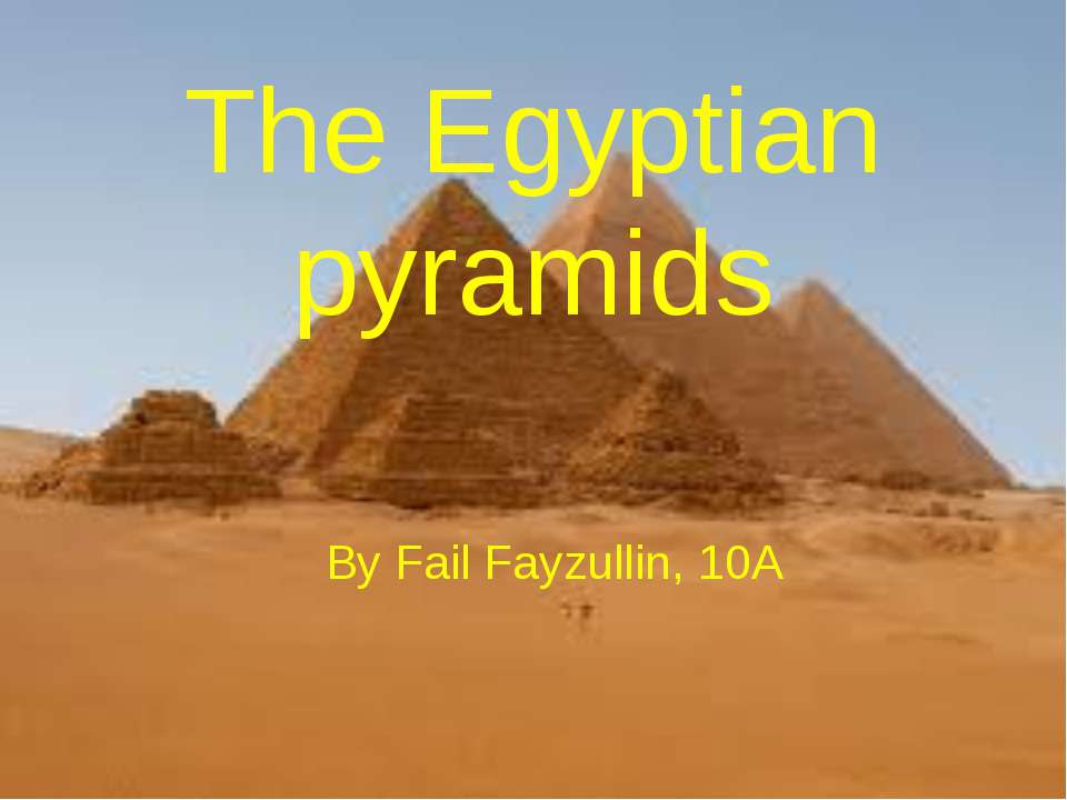 Egyptian pyramids - Скачать Читать Лучшую Школьную Библиотеку Учебников (100% Бесплатно!)