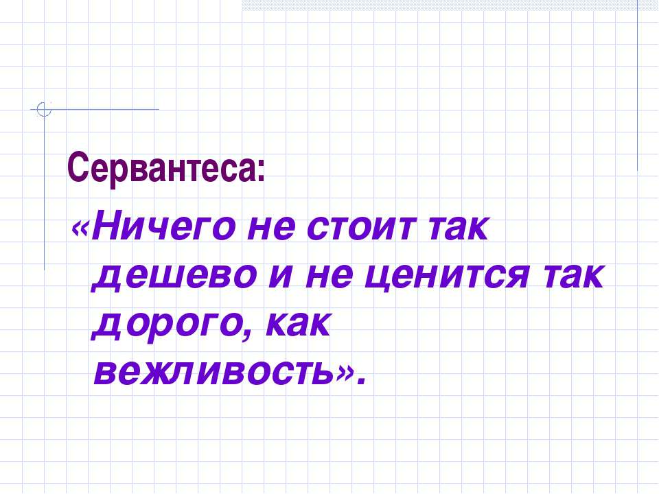 Почему мы дарим подарки? - Скачать Читать Лучшую Школьную Библиотеку Учебников (100% Бесплатно!)