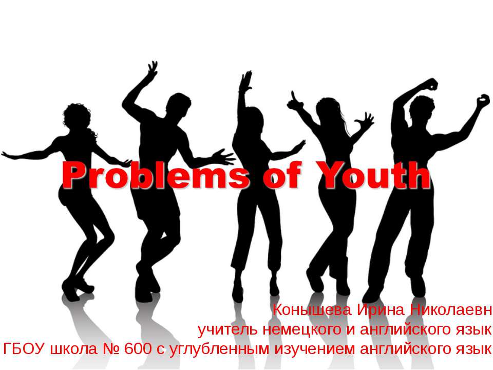 Problems of Youth - Скачать Читать Лучшую Школьную Библиотеку Учебников (100% Бесплатно!)