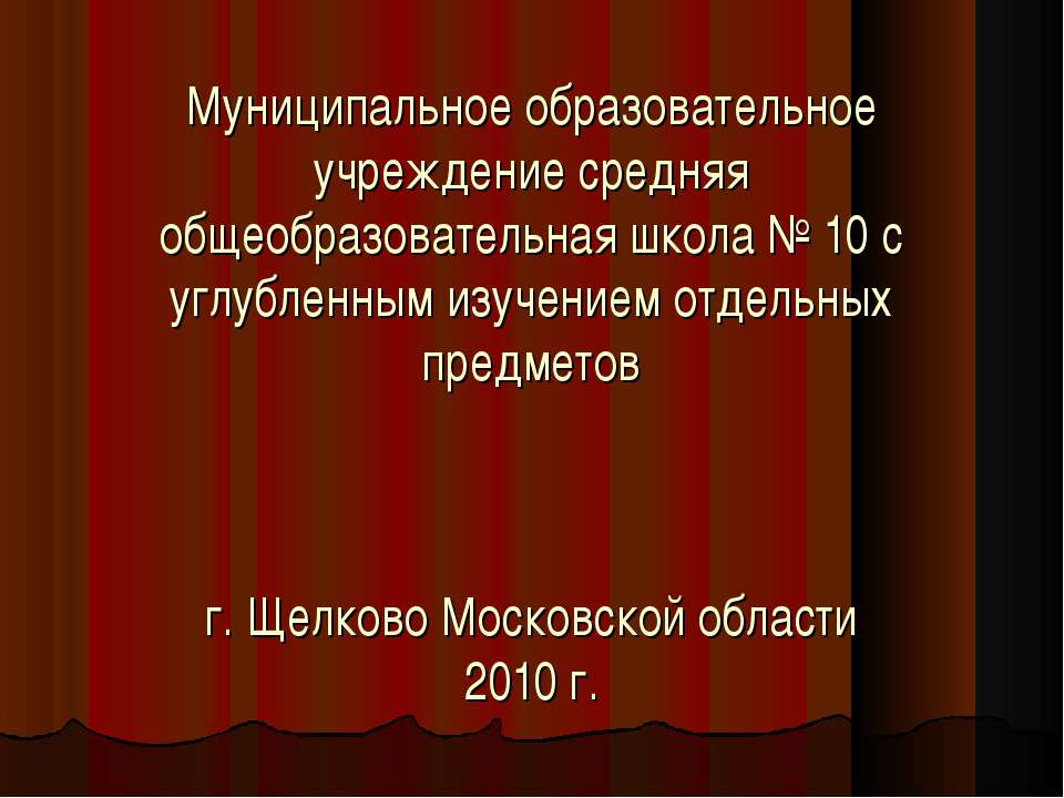 А.П.Чехов «Хамелеон» - Скачать Читать Лучшую Школьную Библиотеку Учебников (100% Бесплатно!)