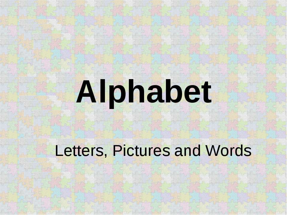 Alphabet. Letters, Pictures and Words - Скачать Читать Лучшую Школьную Библиотеку Учебников