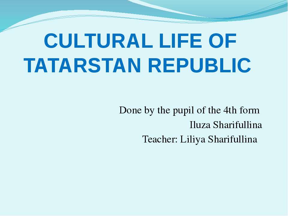 Cultural life of Tatarstan republic - Скачать Читать Лучшую Школьную Библиотеку Учебников