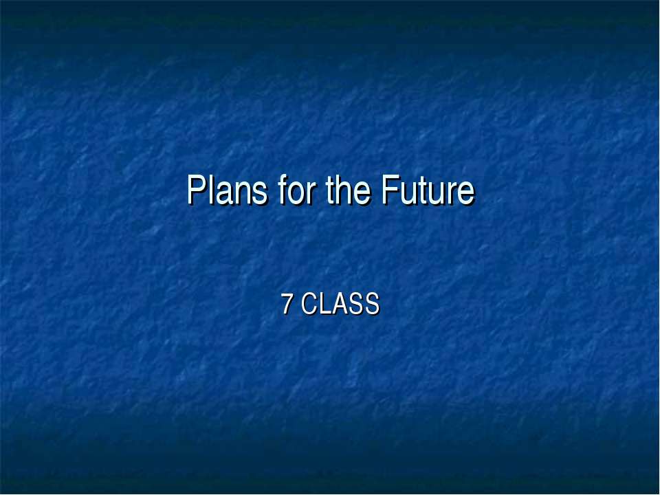 Plans for the Future - Скачать Читать Лучшую Школьную Библиотеку Учебников