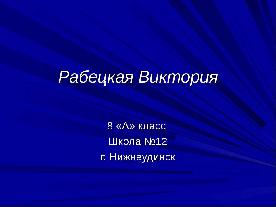 Определение роли собаки в истории человеческого общества и восприятие её в разных этнокультурных традициях - Скачать Читать Лучшую Школьную Библиотеку Учебников (100% Бесплатно!)