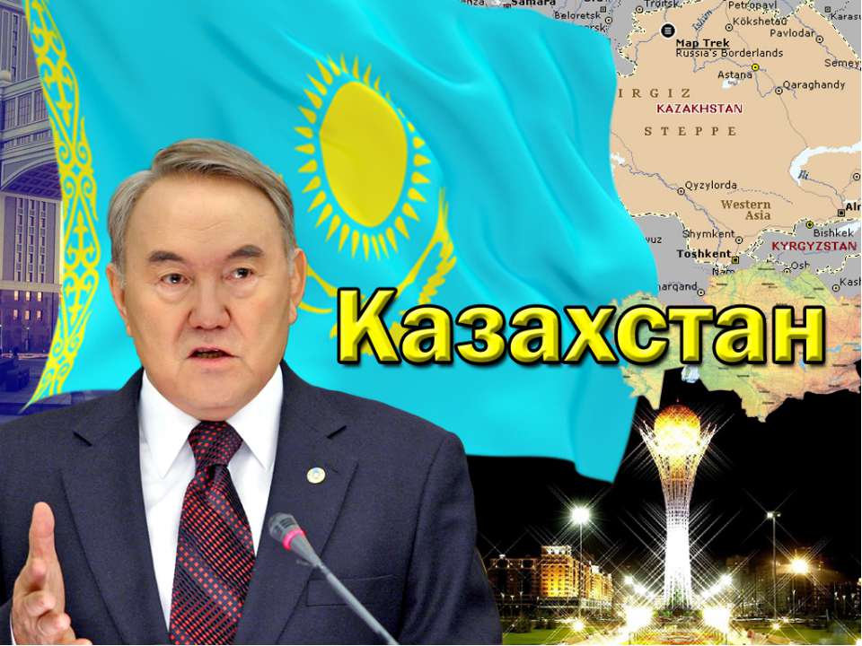 Казахстан - Скачать Читать Лучшую Школьную Библиотеку Учебников