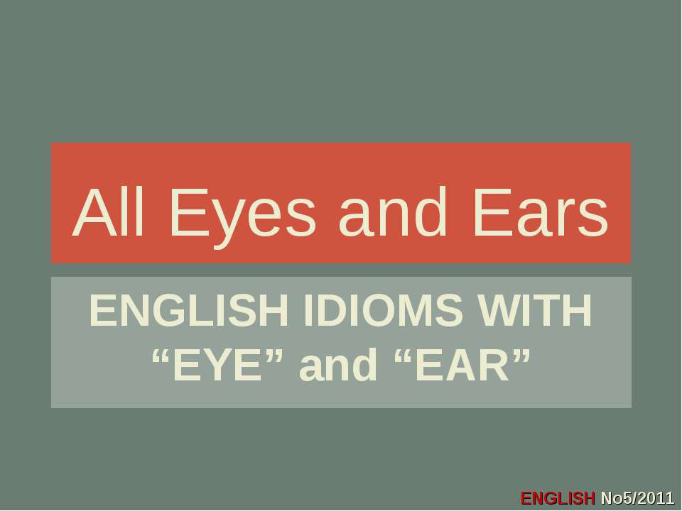 All Eyes and Ears - Скачать Читать Лучшую Школьную Библиотеку Учебников (100% Бесплатно!)
