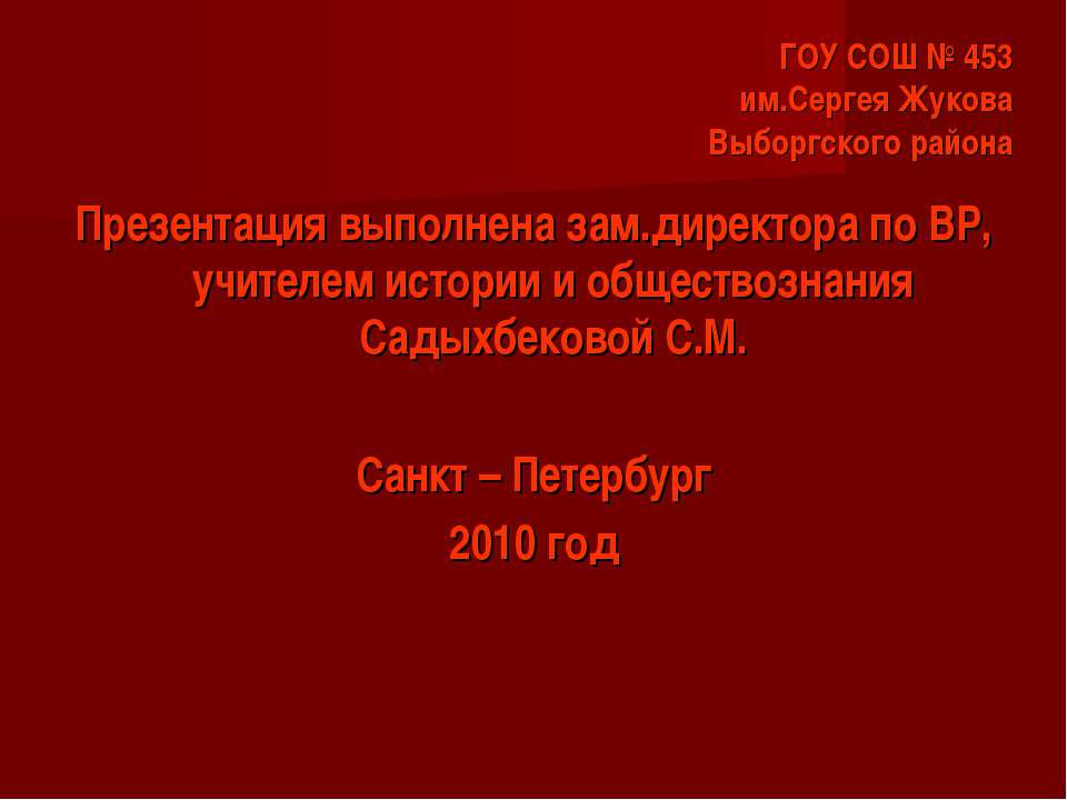 Маленькие герои большой войны - Скачать Читать Лучшую Школьную Библиотеку Учебников (100% Бесплатно!)