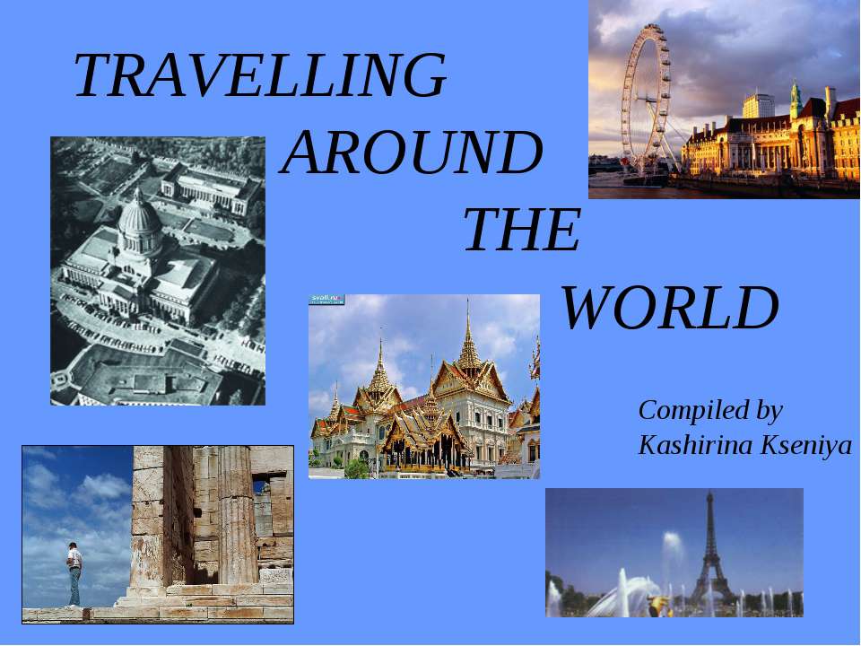 Travelling around the world - Скачать Читать Лучшую Школьную Библиотеку Учебников (100% Бесплатно!)