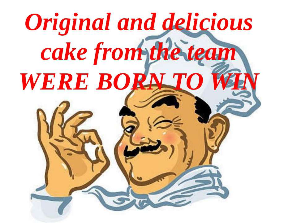 Original and delicious cake from the team WERE BORN TO WIN - Скачать Читать Лучшую Школьную Библиотеку Учебников