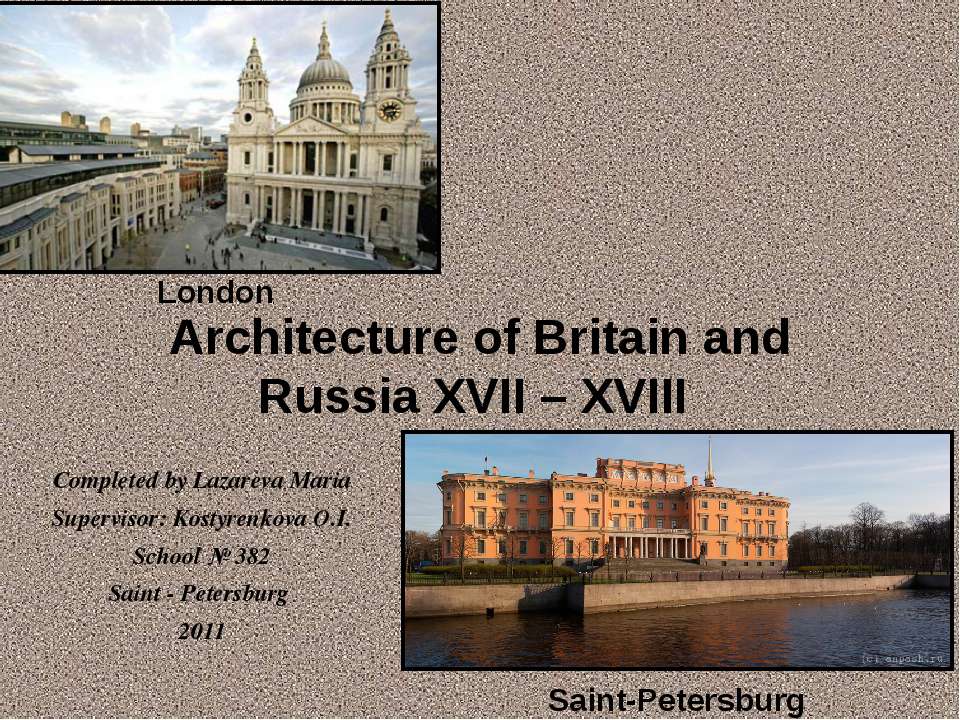 Architecture of Britain and Russia XVII – XVIII - Скачать Читать Лучшую Школьную Библиотеку Учебников