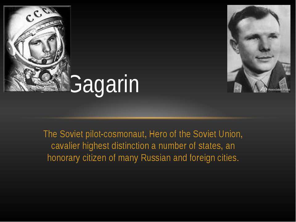 Yuri Gagarin - Скачать Читать Лучшую Школьную Библиотеку Учебников (100% Бесплатно!)