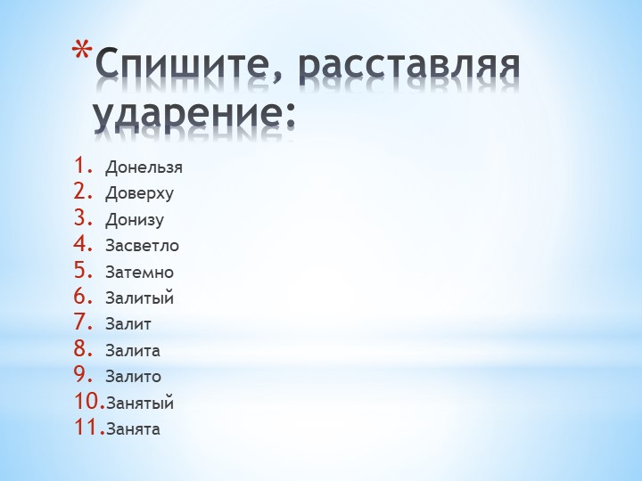 Изложение "Драгоценные книги", тема с сайта ФИПИ - Скачать Читать Лучшую Школьную Библиотеку Учебников (100% Бесплатно!)