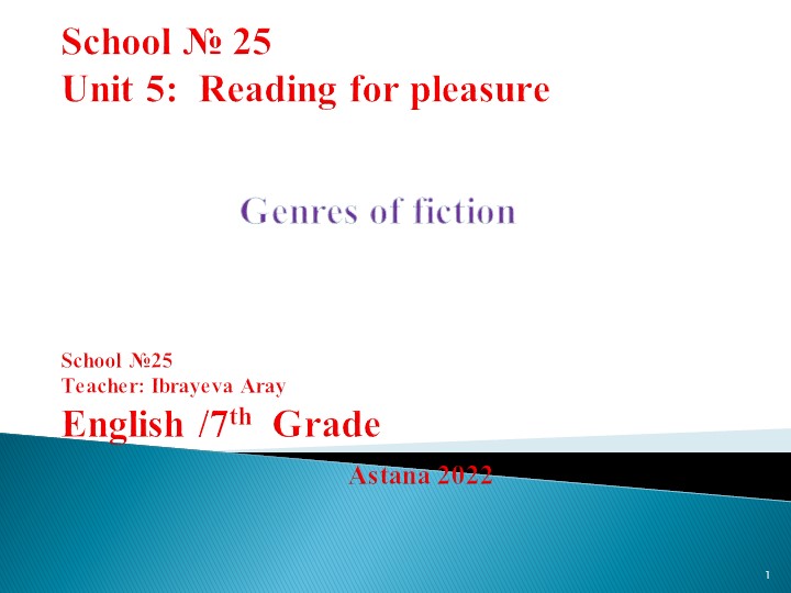 ''Genres of fiction'' Презентация к уроку английского языка, 7 класс - Скачать Читать Лучшую Школьную Библиотеку Учебников (100% Бесплатно!)