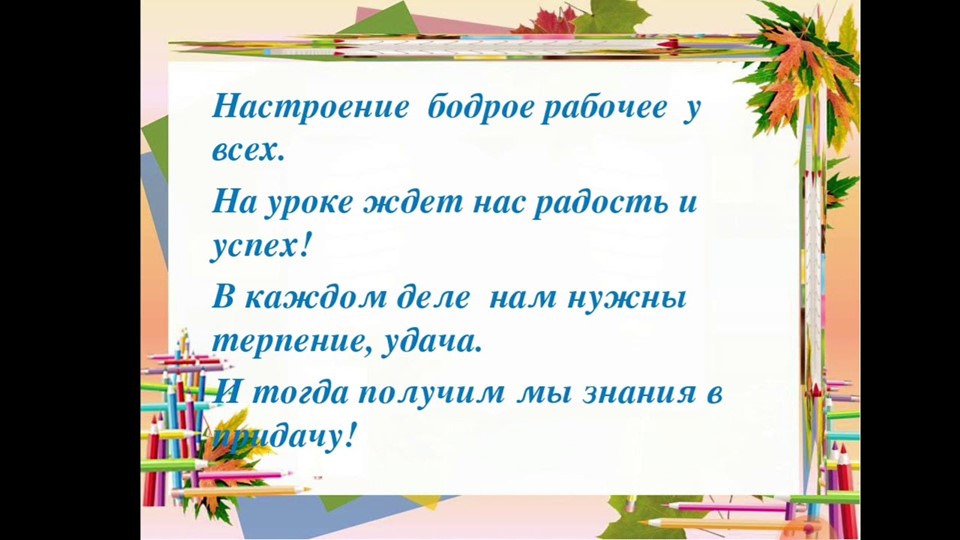 Презентация "Пермский период творчества В. Бианки" - Скачать Читать Лучшую Школьную Библиотеку Учебников