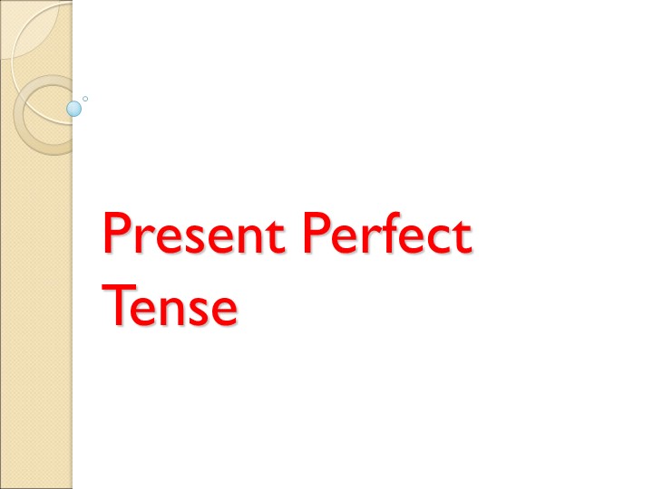 "Present perfect"- правило и упражнения - Скачать Читать Лучшую Школьную Библиотеку Учебников (100% Бесплатно!)