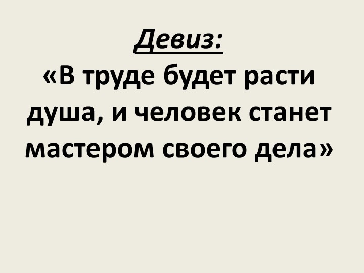 "Все профессии важны" 2класс - Скачать Читать Лучшую Школьную Библиотеку Учебников (100% Бесплатно!)