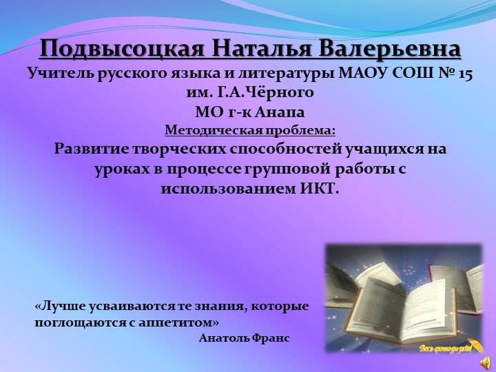 Модель развития образования по 7 модулям - Скачать Читать Лучшую Школьную Библиотеку Учебников (100% Бесплатно!)