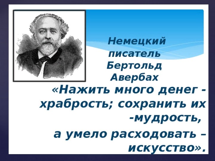 Презентация по обществознанию "Домашнее хозяйство" - Скачать Читать Лучшую Школьную Библиотеку Учебников (100% Бесплатно!)