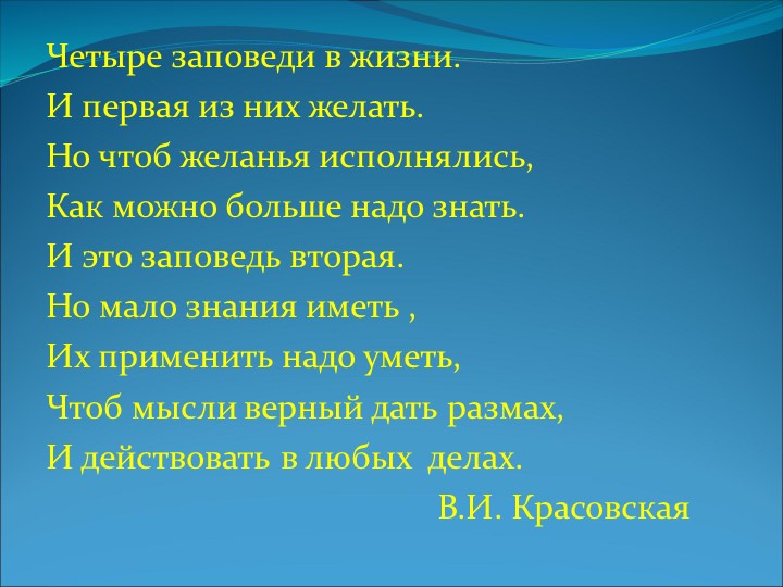 Презентация по алгебре "Алгебраический способ решения задач"(7 класс) - Скачать Читать Лучшую Школьную Библиотеку Учебников (100% Бесплатно!)