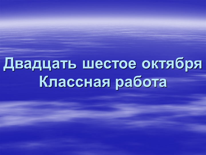 Прямое и переносное значение слова 5 класс - Скачать Читать Лучшую Школьную Библиотеку Учебников (100% Бесплатно!)