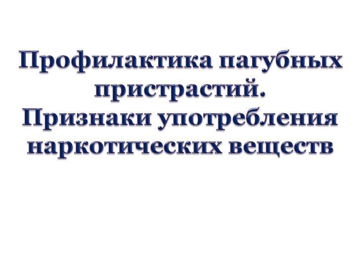 Презентация "Цифровая и информационная грамотность детей и подростков в сети Интернет" - Скачать Читать Лучшую Школьную Библиотеку Учебников (100% Бесплатно!)