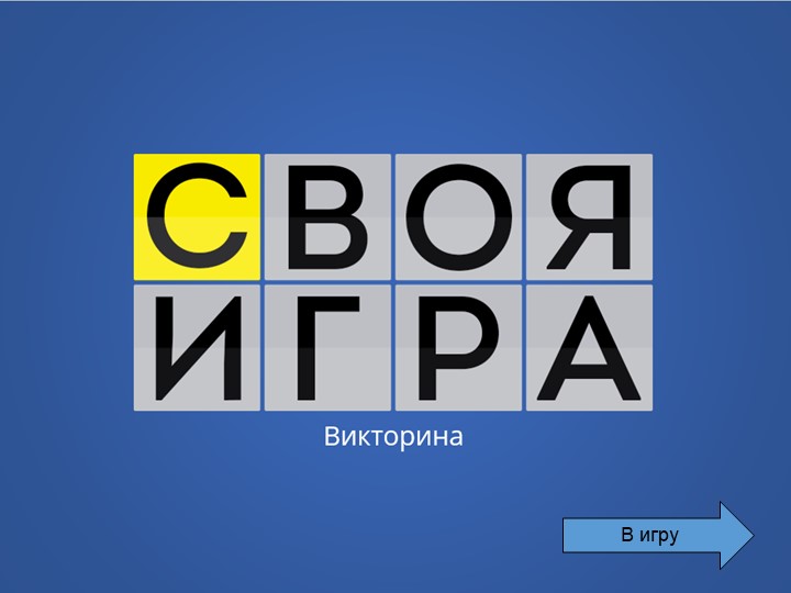 Презентация по английскому языку на тему "Повторение have got/has got и части тела." - Скачать Читать Лучшую Школьную Библиотеку Учебников (100% Бесплатно!)