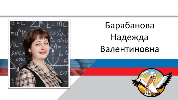 "Мастер-класс. Предметные технологии на уроках истории" - Скачать Читать Лучшую Школьную Библиотеку Учебников